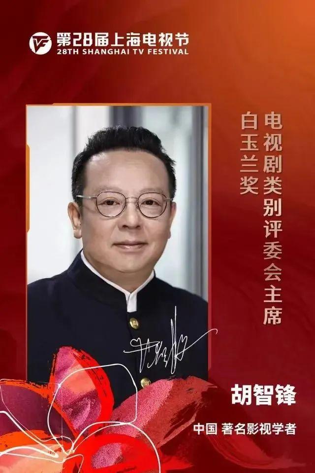 蒋欣首夺白玉兰，演技大奖早该轮到她？