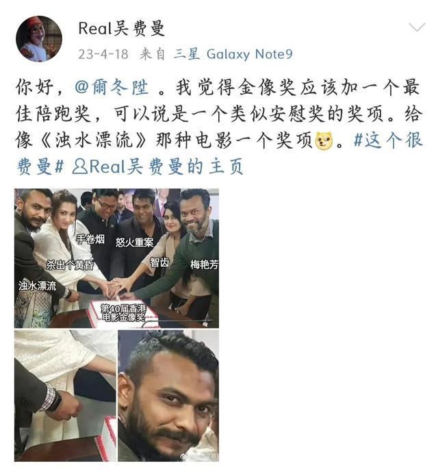 蒋欣首夺白玉兰，演技大奖早该轮到她？