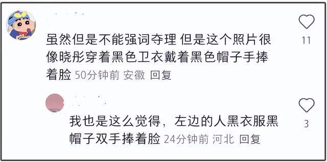 鹿晗关晓彤未分手？男方疑秀手机屏保合影，女方回CP应援词显暧昧