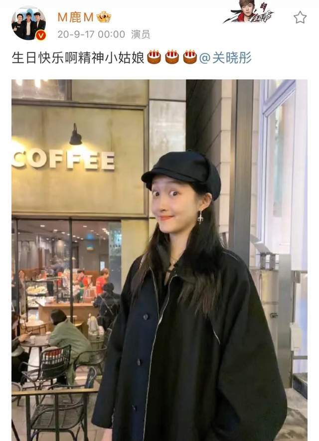 鹿晗关晓彤未分手？男方疑秀手机屏保合影，女方回CP应援词显暧昧