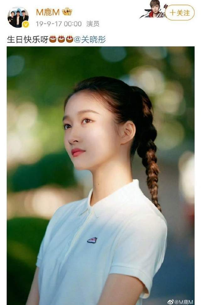 鹿晗关晓彤未分手？男方疑秀手机屏保合影，女方回CP应援词显暧昧