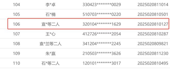 潘玮柏买新房给老婆加名字，大方举动拉满好感，宣云风评也逆转