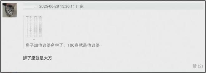 潘玮柏买新房给老婆加名字，大方举动拉满好感，宣云风评也逆转