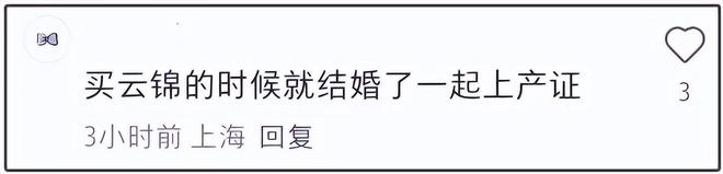 潘玮柏买新房给老婆加名字，大方举动拉满好感，宣云风评也逆转