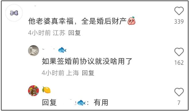 潘玮柏买新房给老婆加名字，大方举动拉满好感，宣云风评也逆转