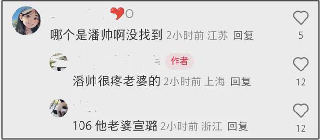 潘玮柏买新房给老婆加名字，大方举动拉满好感，宣云风评也逆转