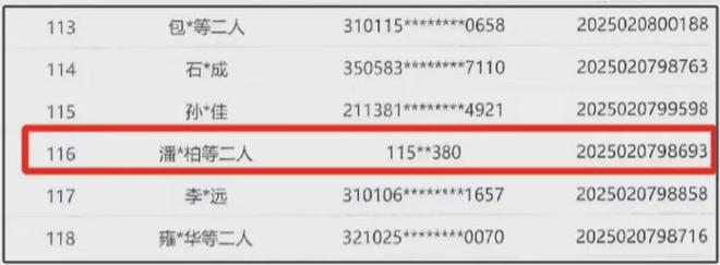潘玮柏买新房给老婆加名字，大方举动拉满好感，宣云风评也逆转