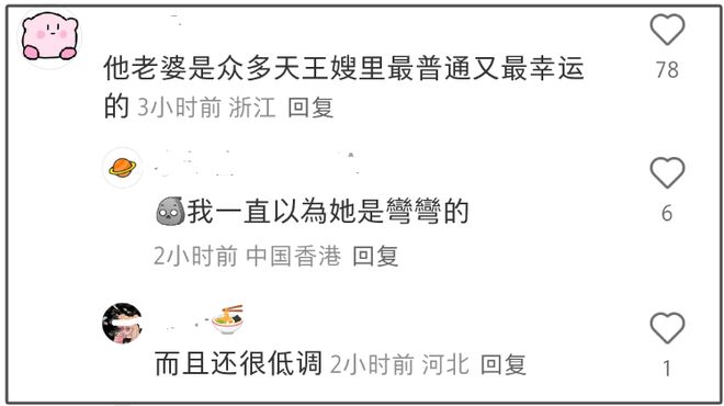 潘玮柏买新房给老婆加名字，大方举动拉满好感，宣云风评也逆转