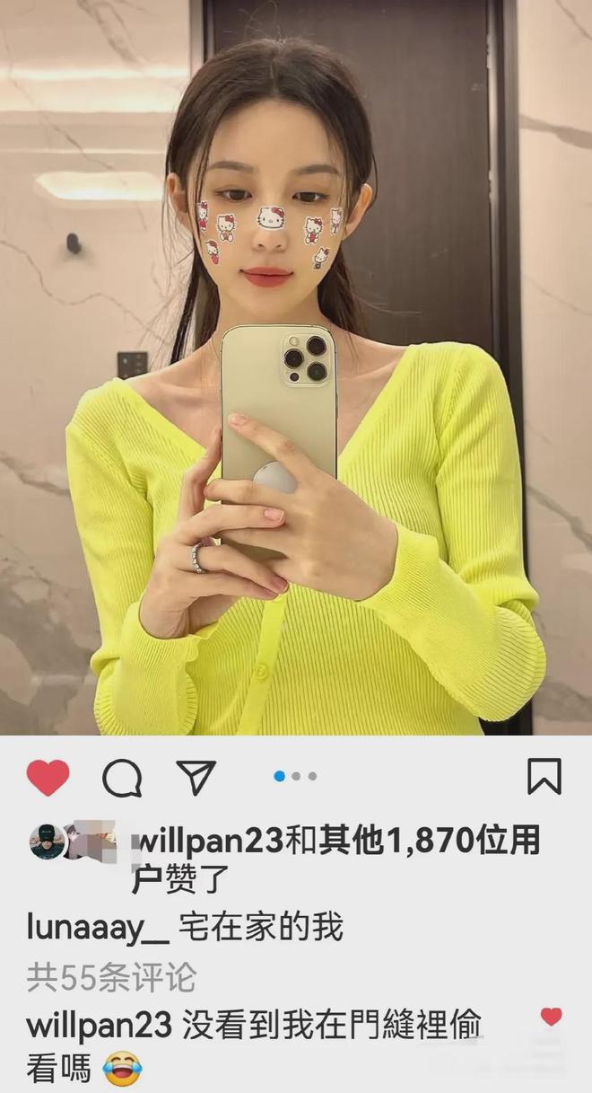 潘玮柏买新房给老婆加名字，大方举动拉满好感，宣云风评也逆转