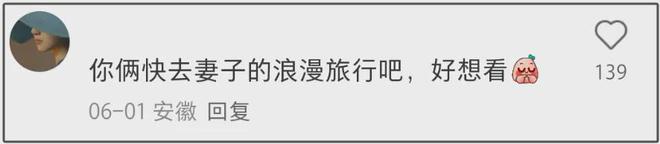 潘玮柏买新房给老婆加名字，大方举动拉满好感，宣云风评也逆转