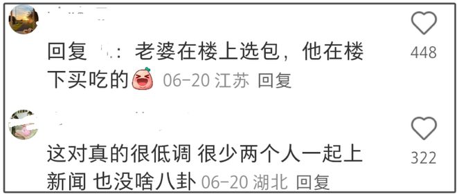 潘玮柏买新房给老婆加名字，大方举动拉满好感，宣云风评也逆转