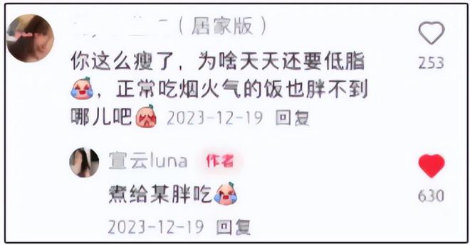 潘玮柏买新房给老婆加名字，大方举动拉满好感，宣云风评也逆转