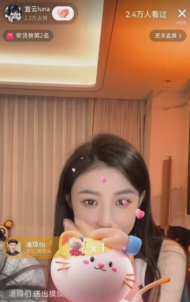 潘玮柏买新房给老婆加名字，大方举动拉满好感，宣云风评也逆转