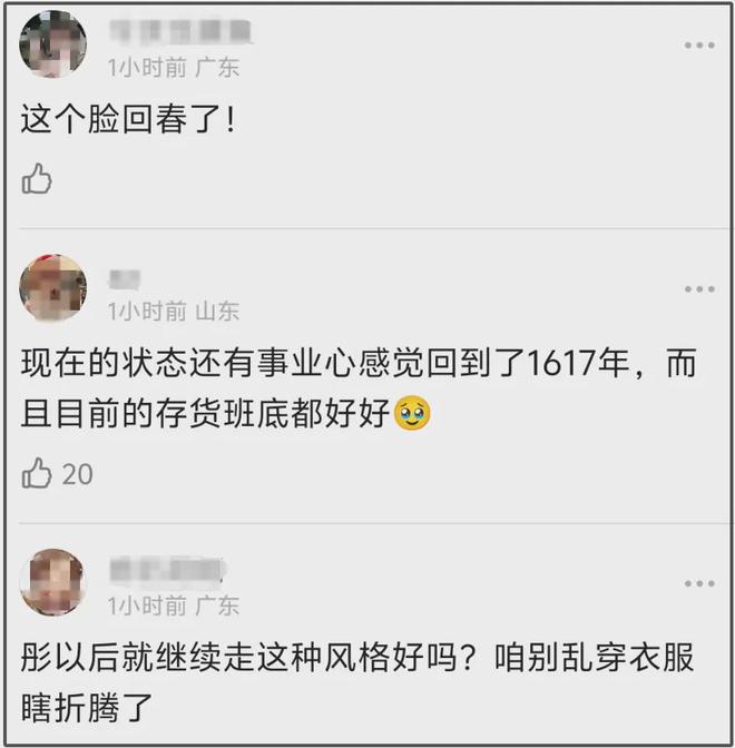 关晓彤分手之后状态好转，不再泡吧喝酒人都消肿了，鹿晗追不上了