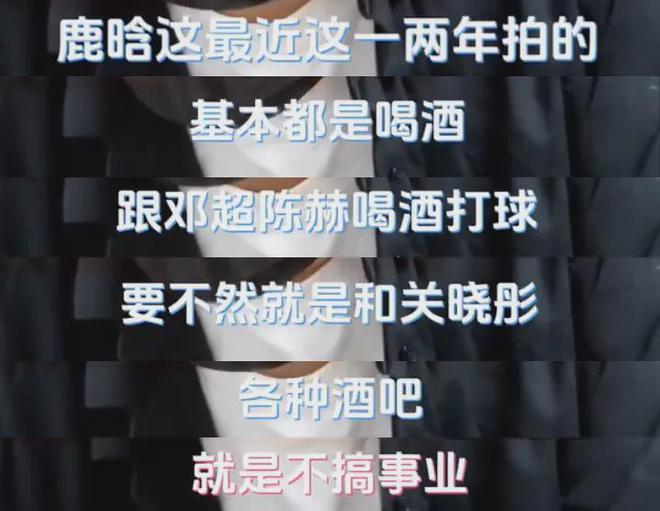 关晓彤分手之后状态好转，不再泡吧喝酒人都消肿了，鹿晗追不上了