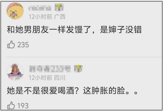 关晓彤分手之后状态好转，不再泡吧喝酒人都消肿了，鹿晗追不上了