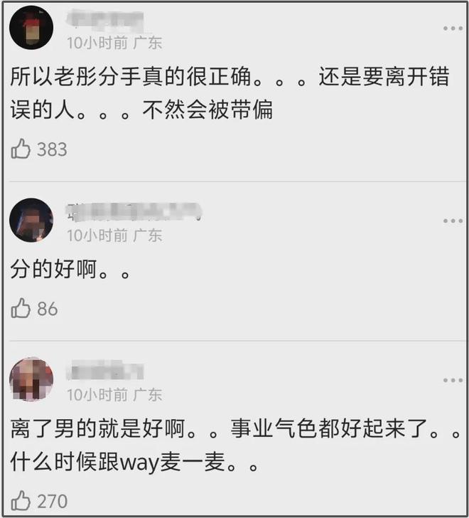 关晓彤分手之后状态好转，不再泡吧喝酒人都消肿了，鹿晗追不上了