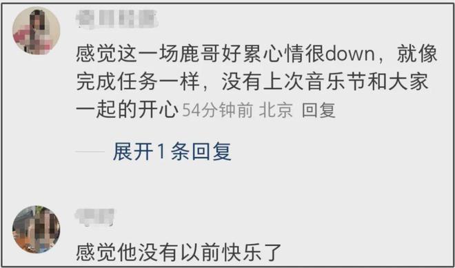 关晓彤分手之后状态好转，不再泡吧喝酒人都消肿了，鹿晗追不上了