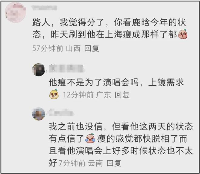 关晓彤分手之后状态好转，不再泡吧喝酒人都消肿了，鹿晗追不上了