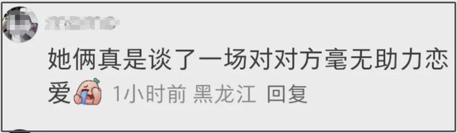 关晓彤分手之后状态好转，不再泡吧喝酒人都消肿了，鹿晗追不上了