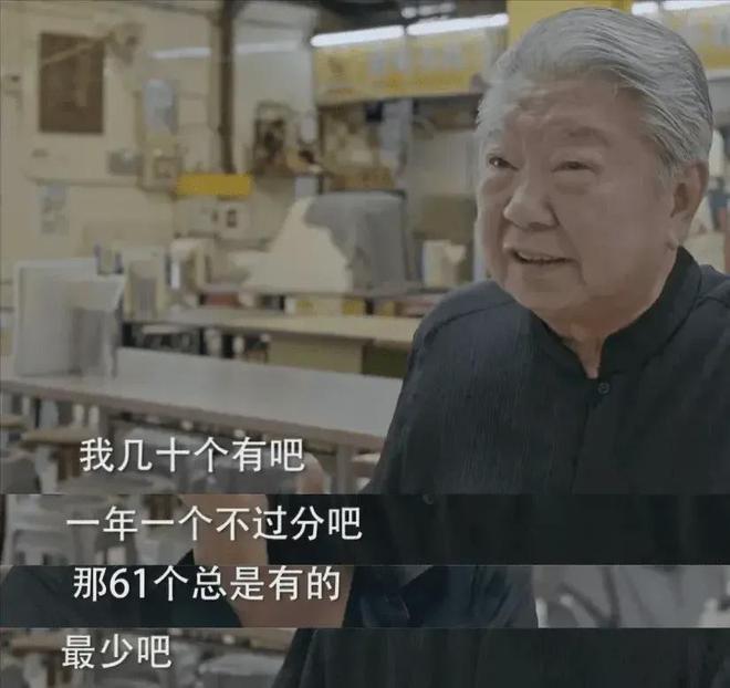 蔡澜无儿无女18亿遗产怎么分？助理霸气回怼，讽刺网友是八公八婆