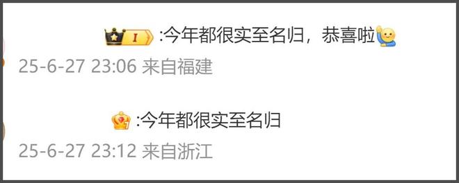 白玉兰奖又偷跑！视帝视后提前泄露，刘亦菲被曝得知失奖后大哭