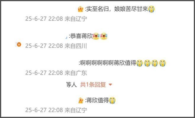白玉兰奖又偷跑！视帝视后提前泄露，刘亦菲被曝得知失奖后大哭