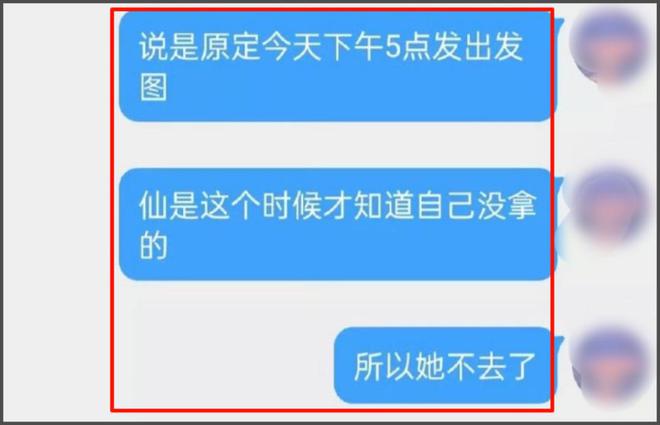 白玉兰奖又偷跑！视帝视后提前泄露，刘亦菲被曝得知失奖后大哭