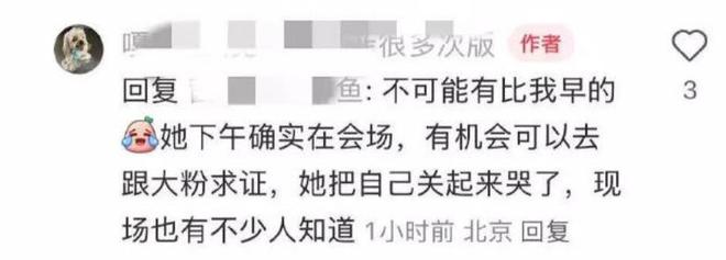 白玉兰奖又偷跑！视帝视后提前泄露，刘亦菲被曝得知失奖后大哭