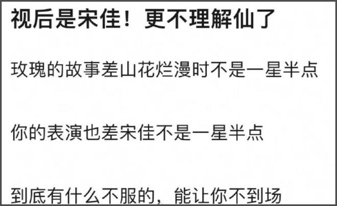 白玉兰奖又偷跑！视帝视后提前泄露，刘亦菲被曝得知失奖后大哭