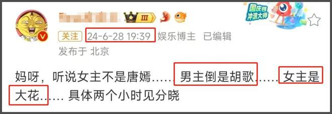 白玉兰奖又偷跑！视帝视后提前泄露，刘亦菲被曝得知失奖后大哭