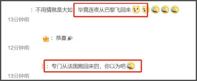 白玉兰奖又偷跑！视帝视后提前泄露，刘亦菲被曝得知失奖后大哭