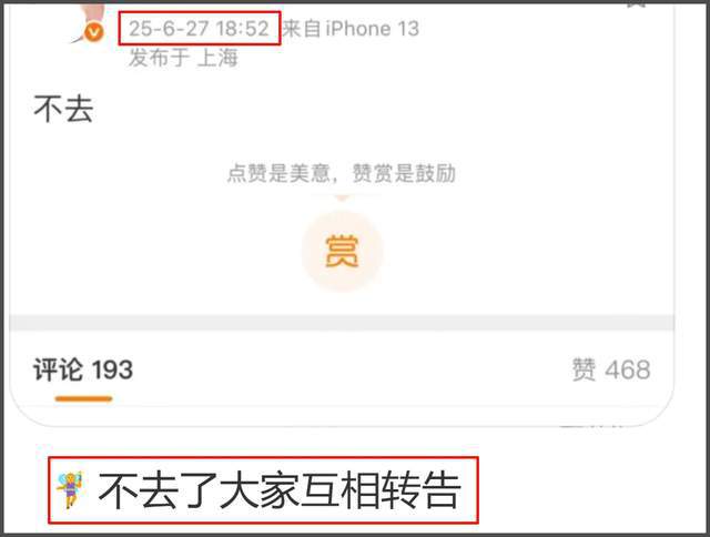 刘亦菲缺席白玉兰惹争议，被曝得知不会获奖后离开，被批格局太小