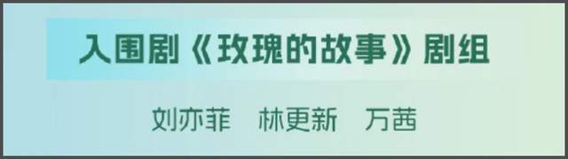刘亦菲缺席白玉兰惹争议，被曝得知不会获奖后离开，被批格局太小