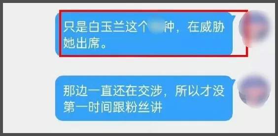 刘亦菲缺席白玉兰惹争议，被曝得知不会获奖后离开，被批格局太小