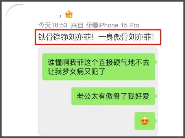 刘亦菲缺席白玉兰惹争议，被曝得知不会获奖后离开，被批格局太小