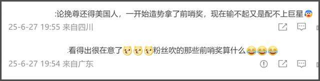 刘亦菲缺席白玉兰惹争议，被曝得知不会获奖后离开，被批格局太小