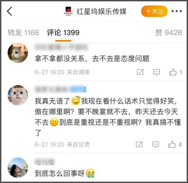 刘亦菲缺席白玉兰惹争议，被曝得知不会获奖后离开，被批格局太小
