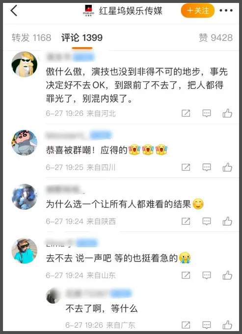 刘亦菲缺席白玉兰惹争议，被曝得知不会获奖后离开，被批格局太小
