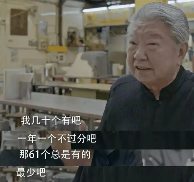 蔡澜潇洒一生，自曝曾有过60多位女友，墓志铭想刻三个字：我活过