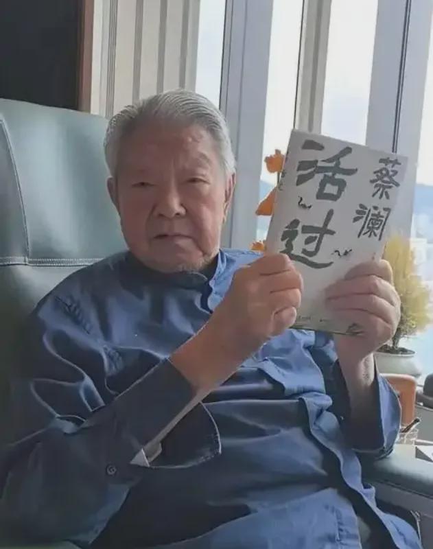 蔡澜潇洒一生，自曝曾有过60多位女友，墓志铭想刻三个字：我活过