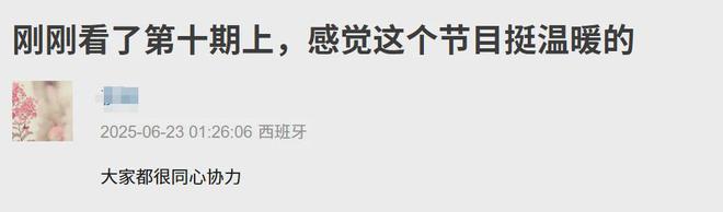 内娱该有好戏看了！