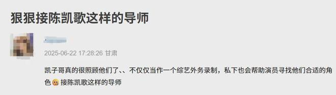 内娱该有好戏看了！