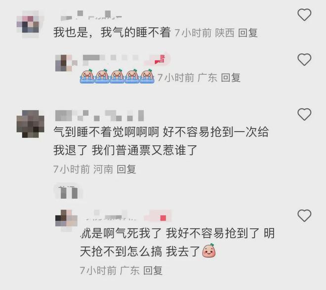 鹿晗演唱会卖票出bug，大麦紧急道歉！歌迷炸锅