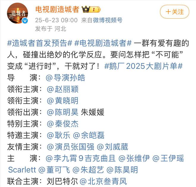 朱媛媛遗作《造城者》揭开神秘面纱，片中她的一个镜头，让人泪目