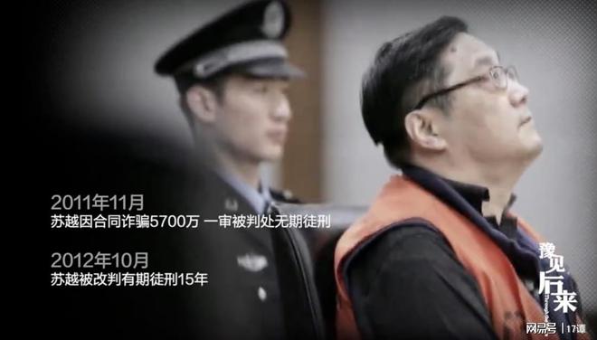 这位最优秀的音乐人，捧红了董文华、韩红、那英，自己却病死狱中