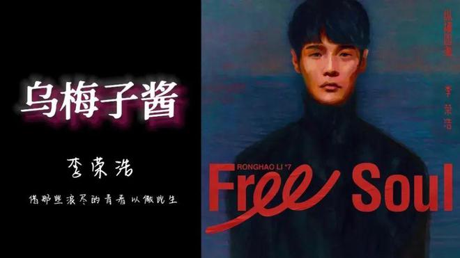 一首网红口水歌暴赚4000万！年轻人疯狂上头，乐坛的遮羞布被扯下