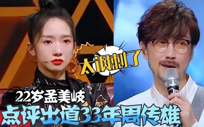 一首网红口水歌暴赚4000万！年轻人疯狂上头，乐坛的遮羞布被扯下