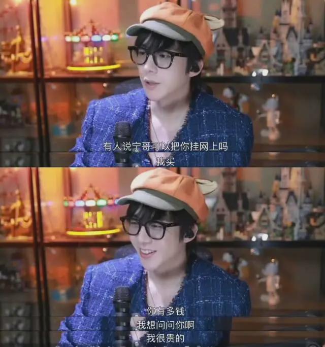《书卷一梦》把穿书文挂闲鱼卖了："顶流"与“顶刘”的神奇缘分？