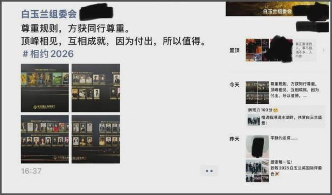 刘亦菲缺席风波升级！业内纷纷发声内涵，老师20年前就给过她忠告